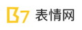 热门社交表情包分享网 - B7表情 Logo