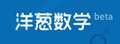 洋葱数学频教学网 Logo