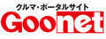 日本Goo-NET二手汽车交易平台 Logo