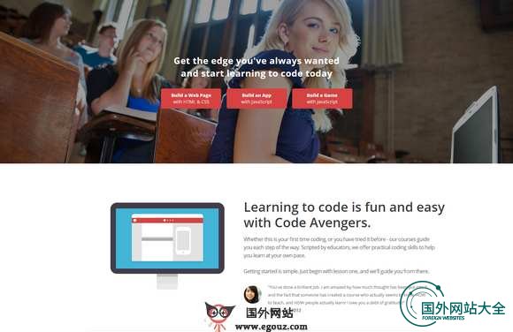 Codeavengers:在线代码编程学习平台