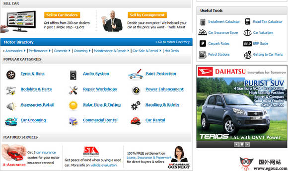 SgCarMart:新加坡汽车交易网
