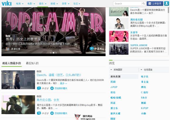 ViKi:在线多语言视频聚合网