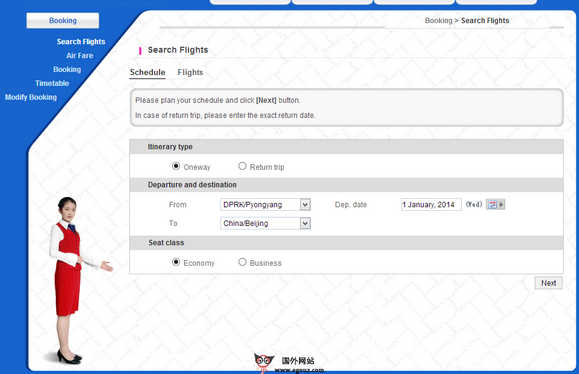 AirKoryo:朝鲜高丽航空官网