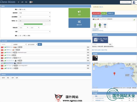 ChessMoon:在线国际象棋竞技平台