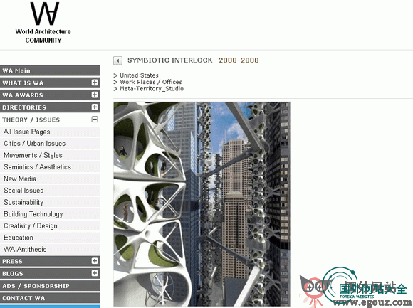 worldarchitecture世界建筑杂志