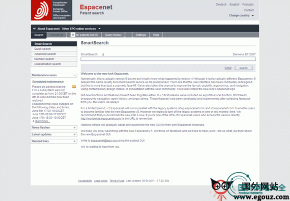 Espacenet:欧洲专利局数据库