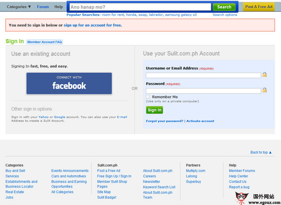 Sulit:菲律宾免费分类广告发布平台
