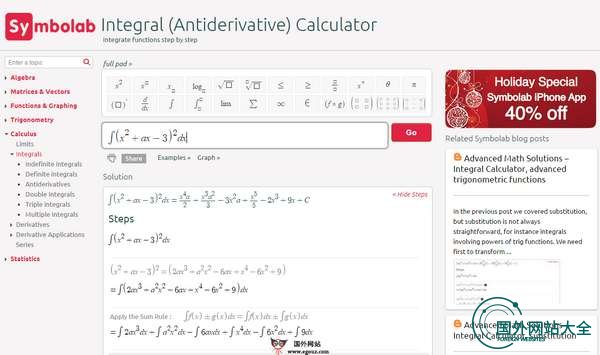 SymboLab:在线微积分计算器工具