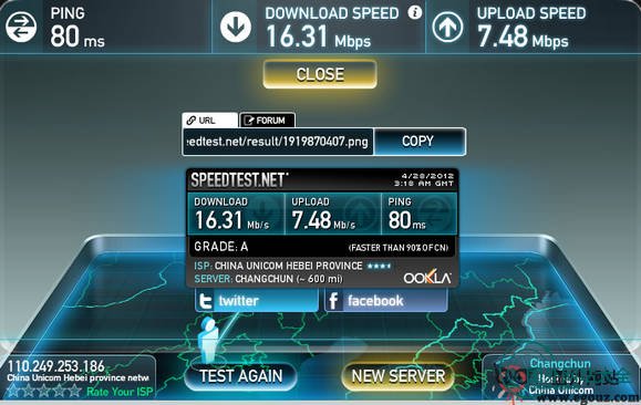 SpeedTest:可视化网络测速工具