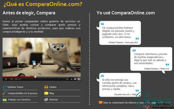 ComparaOnline:智利比价服务平台