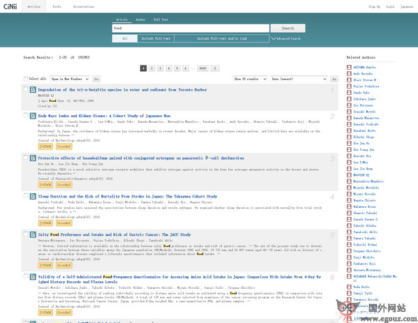 CiNii:日本学术论文搜索网
