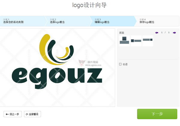 编辑选择的logo