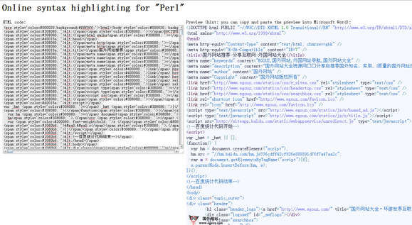 ToHtml:在线代码编辑高亮显示工具