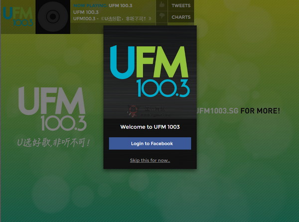 新加坡UFM100.3音乐电台