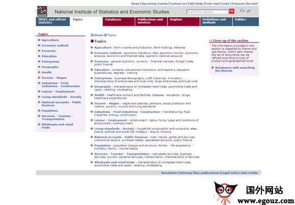 Insee:法国统计局官网