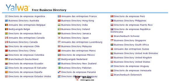 Yalwa:国际免费商业目录网