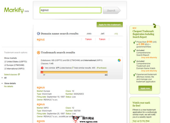 Markify:商标搜索引擎