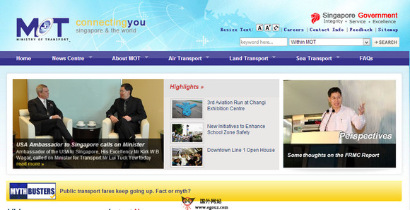 MOT:新加坡交通部官网