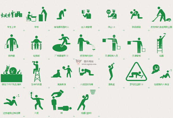 Pictogram2:人物动作矢量图形网