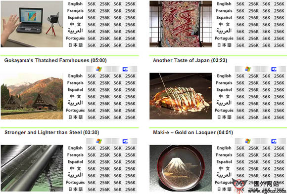 Web-Japan:日本新潮流信息网