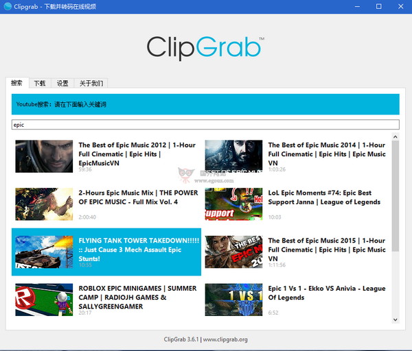 ClipGrab:免费国外视频下载工具