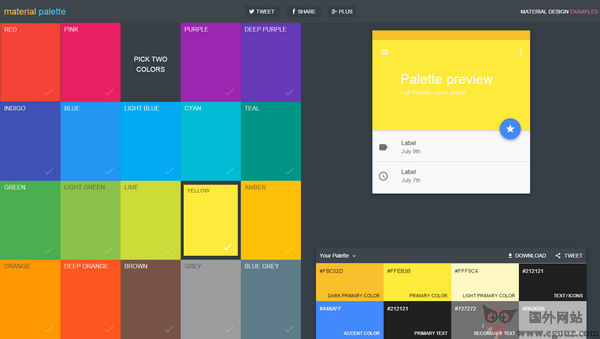 MaterialPalette:在线颜色组合匹配工具
