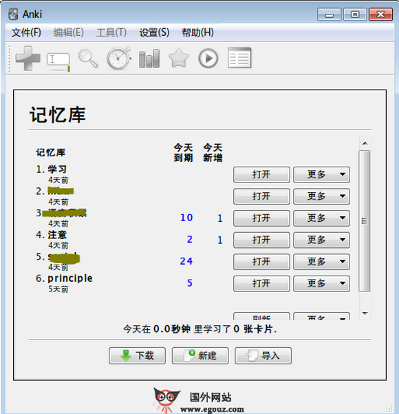 AnKi:高效科学记忆工具