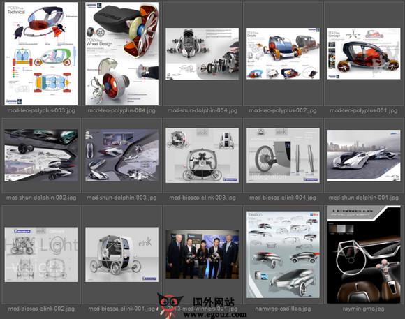 CarDesignNews:国际汽车设计平台