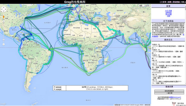 CableMap:全球海底电缆分布图