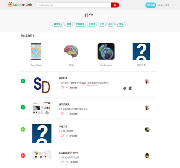LookMunk:最佳学习资源搜索引擎