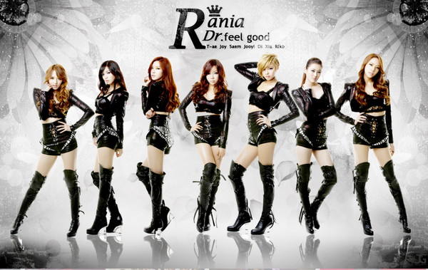 BP RANIA 海报