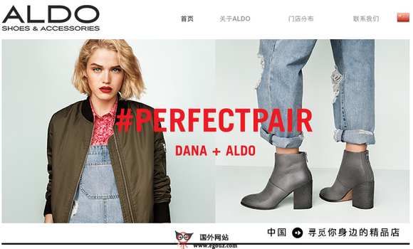 ALDO:加拿大奥尔多品牌购物网