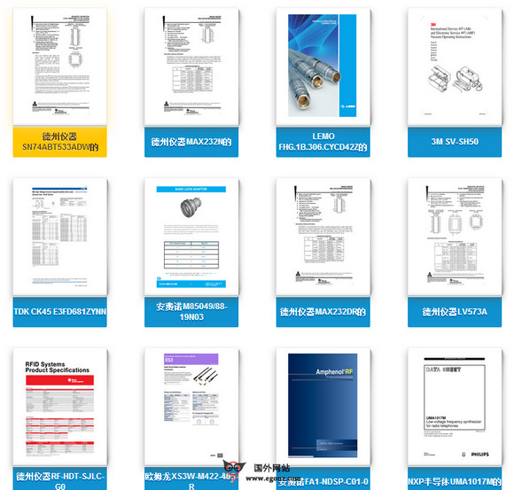 DataSheetLib:免费电子元件资料下载库