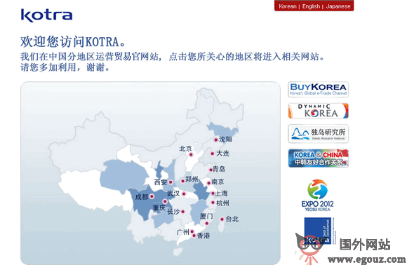 kotra:韩国贸促会官方