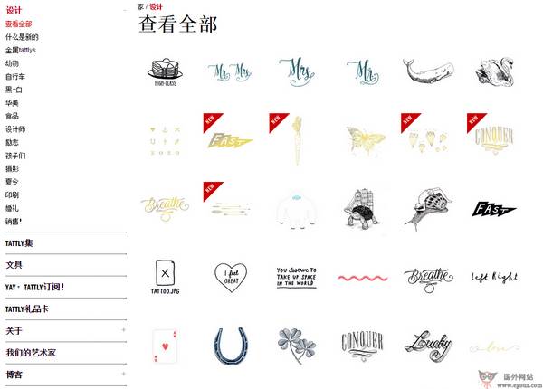 纹身贴纸设计销售平台【Tattly】