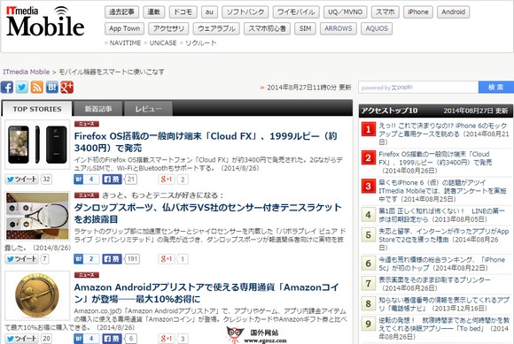 ITmedia:日本科技信息门户网